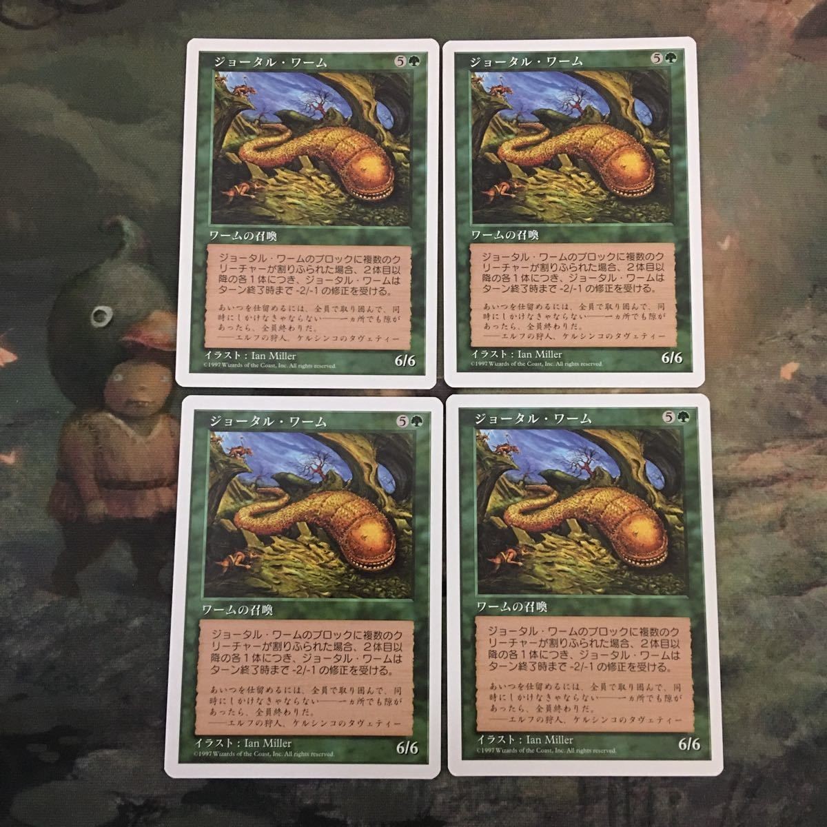 MTG Magic The Gathering Johtull Wurm 5ED Card Lot 4x