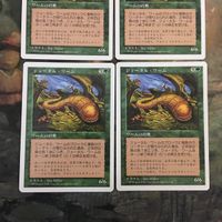 MTG Magic The Gathering Johtull Wurm 5ED Card Lot 4x サムネイル 2