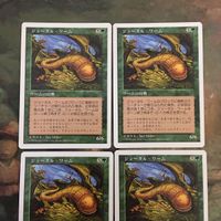 MTG Magic The Gathering Johtull Wurm 5ED Card Lot 4x サムネイル 3