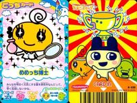カード 蟲神器 SR まとめ スーパーレア BANDAI バンダイ サムネイル 2