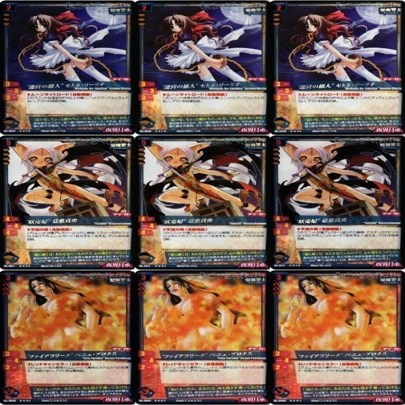 【状態B】妖精伝承 TCG 夜界月承 セトネ リーリオ 葛葉真央 ペニェ プロケス カード まとめ