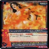 【状態B】妖精伝承 TCG 夜界月承 セトネ リーリオ 葛葉真央 ペニェ プロケス カード まとめ サムネイル 9