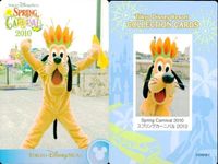 ディズニー コレクション カード まとめ 【 Spring Carnival 2010 
スプリングカーニバル 2010】 東京 ディズニーリゾート DISNEY ミッキー サムネイル 6