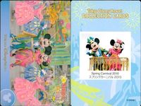 ディズニー コレクション カード まとめ 【 Spring Carnival 2010 
スプリングカーニバル 2010】 東京 ディズニーリゾート DISNEY ミッキー サムネイル 4