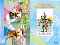 ディズニー コレクション カード まとめ 【 Spring Carnival 2010 
スプリングカーニバル 2010】 東京 ディズニーリゾート DISNEY ミッキー サムネイル 5