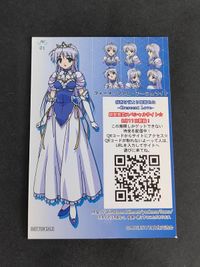 カード 夜明け前より瑠璃色な 非売品 プロモ PRC 03 フィーナ・ファム・アーシュライト サムネイル 2