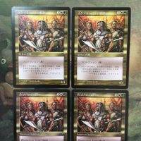MTG マジックザギャザリング カード まとめ VIS スケイルベインの精鋭/Scalebane's Elite 4枚セット 13 サムネイル 3