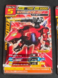 非売品 プロモ 有 ゾイド CP ZOIDs カードコロシアム カード まとめ セイバータイガーRV レブラプターＷＰＢ サムネイル 2