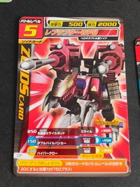 非売品 プロモ 有 ゾイド CP ZOIDs カードコロシアム カード まとめ セイバータイガーRV レブラプターＷＰＢ サムネイル 4