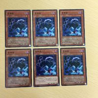 遊戯王 ノーマル カード トレーディングカード 金華猫 まとめ サムネイル 1
