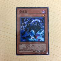 遊戯王 ノーマル カード トレーディングカード 金華猫 まとめ サムネイル 5