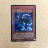 遊戯王 ノーマル カード トレーディングカード 金華猫 まとめ サムネイル 3
