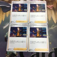 ポケモンカード 新裏面 4枚 トレーナーカード スパーク 12
