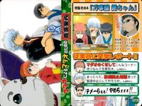 銀魂 カード まとめ バンダイ 幽霊図鑑 武神図鑑 マダオによるマダオのための 職業案内 92 93 94 182 184 606 364 363 362 fksi 2503 サムネイル 6