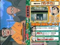 銀魂 カード まとめ バンダイ 幽霊図鑑 武神図鑑 マダオによるマダオのための 職業案内 92 93 94 182 184 606 364 363 362 fksi 2503 サムネイル 9