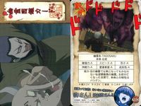 銀魂 カード まとめ バンダイ 幽霊図鑑 武神図鑑 マダオによるマダオのための 職業案内 92 93 94 182 184 606 364 363 362 fksi 2503 サムネイル 2