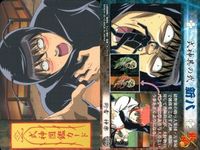 銀魂 カード まとめ バンダイ 幽霊図鑑 武神図鑑 マダオによるマダオのための 職業案内 92 93 94 182 184 606 364 363 362 fksi 2503 サムネイル 5