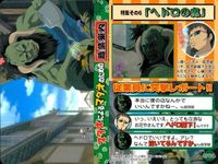 銀魂 カード まとめ バンダイ 幽霊図鑑 武神図鑑 マダオによるマダオのための 職業案内 92 93 94 182 184 606 364 363 362 fksi 2503 サムネイル 8
