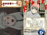 銀魂 カード まとめ バンダイ 幽霊図鑑 武神図鑑 マダオによるマダオのための 職業案内 92 93 94 182 184 606 364 363 362 fksi 2503 サムネイル 3