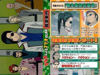 銀魂 カード まとめ バンダイ 幽霊図鑑 武神図鑑 マダオによるマダオのための 職業案内 92 93 94 182 184 606 364 363 362 fksi 2503 サムネイル 10