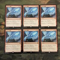 MTG マジックザギャザリング カード まとめ AER グレムリン解放/Release the Gremlins 6枚セット 54 サムネイル 1