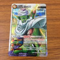 カード トレカ まとめ ミラクル バトル ミラバト スーパーサイヤ人 孫 悟空 悟飯 ピッコロ 非売品 プロモ レア 99 サムネイル 7