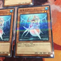 深海のディーヴァ パラレル ノーパラ 3枚 まとめ 遊戯王 20AP-JP071 サムネイル 4