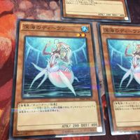 深海のディーヴァ パラレル ノーパラ 3枚 まとめ 遊戯王 20AP-JP071 サムネイル 3