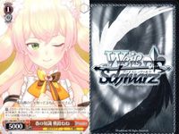 ホロライブ ヴァイスシュヴァルツ まとめ 桃鈴ねね TD 春パワー 春はあげぽよ 春の知識 オレンジ担当 116 112 117 111 8枚 ヴァイス ap167 o20 サムネイル 6