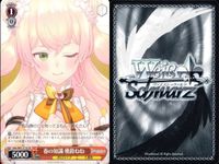 ホロライブ ヴァイスシュヴァルツ まとめ 桃鈴ねね TD 春パワー 春はあげぽよ 春の知識 オレンジ担当 116 112 117 111 8枚 ヴァイス ap167 o20 サムネイル 7