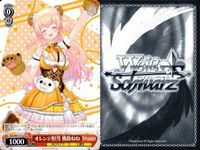 ホロライブ ヴァイスシュヴァルツ まとめ 桃鈴ねね TD 春パワー 春はあげぽよ 春の知識 オレンジ担当 116 112 117 111 8枚 ヴァイス ap167 o20 サムネイル 5