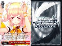 ホロライブ ヴァイスシュヴァルツ まとめ 桃鈴ねね TD 春パワー 春はあげぽよ 春の知識 オレンジ担当 116 112 117 111 8枚 ヴァイス ap167 o20 サムネイル 2