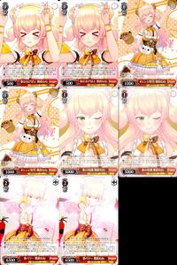 ホロライブ ヴァイスシュヴァルツ まとめ 桃鈴ねね TD 春パワー 春はあげぽよ 春の知識 オレンジ担当 116 112 117 111 8枚 ヴァイス ap167 o20 サムネイル 1