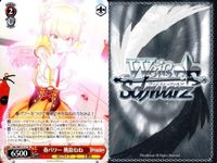 ホロライブ ヴァイスシュヴァルツ まとめ 桃鈴ねね TD 春パワー 春はあげぽよ 春の知識 オレンジ担当 116 112 117 111 8枚 ヴァイス ap167 o20 サムネイル 9