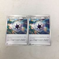 ポケモンカード 新裏面 ２枚 キャプチャーエネルギー 40 サムネイル 1