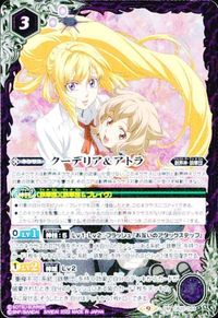 バトルスピリッツ CB25-069 CB25-041 クーデリア＆アトラ ガンダム・ファラクト M サムネイル 2