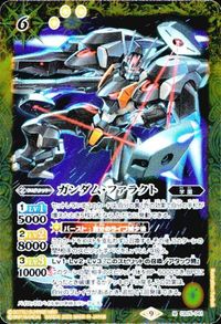 バトルスピリッツ CB25-069 CB25-041 クーデリア＆アトラ ガンダム・ファラクト M サムネイル 3
