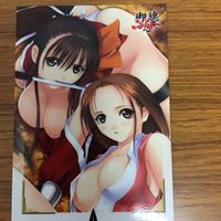 Mitama Shinobi Card Lot Japanese Anime Rare サムネイル 2