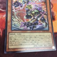 セリオンズ・イレギュラー シークレット 遊戯王 POTE-JP009 サムネイル 5