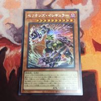 セリオンズ・イレギュラー シークレット 遊戯王 POTE-JP009 サムネイル 1