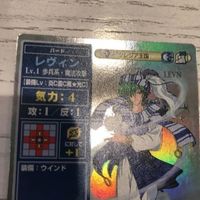交渉歓迎 ファイアーエムブレム カード トラキア776 聖戦の系譜 トレーディングカードゲーム SP001 レヴィン ca10-2 0720 サムネイル 2