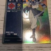 交渉歓迎 ファイアーエムブレム カード トラキア776 聖戦の系譜 トレーディングカードゲーム SP001 レヴィン ca10-2 0720 サムネイル 3