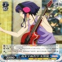 美智留 夜まで曲作り 4枚 R ヴァイスシュヴァルツ 冴えない彼女の育てかた カード まとめ サムネイル 5