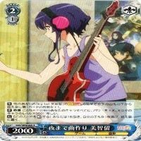 美智留 夜まで曲作り 4枚 R ヴァイスシュヴァルツ 冴えない彼女の育てかた カード まとめ サムネイル 2