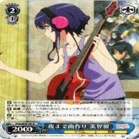 美智留 夜まで曲作り 4枚 R ヴァイスシュヴァルツ 冴えない彼女の育てかた カード まとめ サムネイル 3