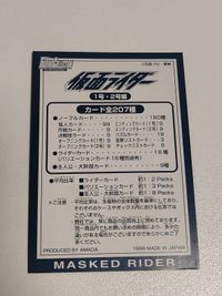 カード 仮面ライダー アマダ お知らせカード サムネイル 2