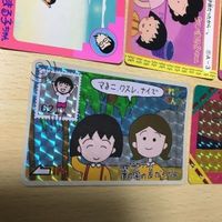交渉歓迎 う22 カード てれびでんわ ちびまる子ちゃん キラ まとめ バンプレカード バンプレスト マイナー 1912 サムネイル 2