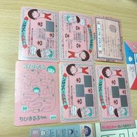交渉歓迎 う22 カード てれびでんわ ちびまる子ちゃん キラ まとめ バンプレカード バンプレスト マイナー 1912 サムネイル 8