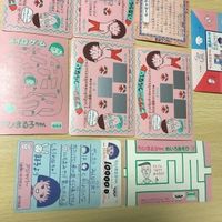 交渉歓迎 う22 カード てれびでんわ ちびまる子ちゃん キラ まとめ バンプレカード バンプレスト マイナー 1912 サムネイル 7