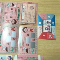交渉歓迎 う22 カード てれびでんわ ちびまる子ちゃん キラ まとめ バンプレカード バンプレスト マイナー 1912 サムネイル 9